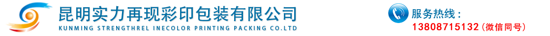 興化市凱進(jìn)電熱材料廠(chǎng)